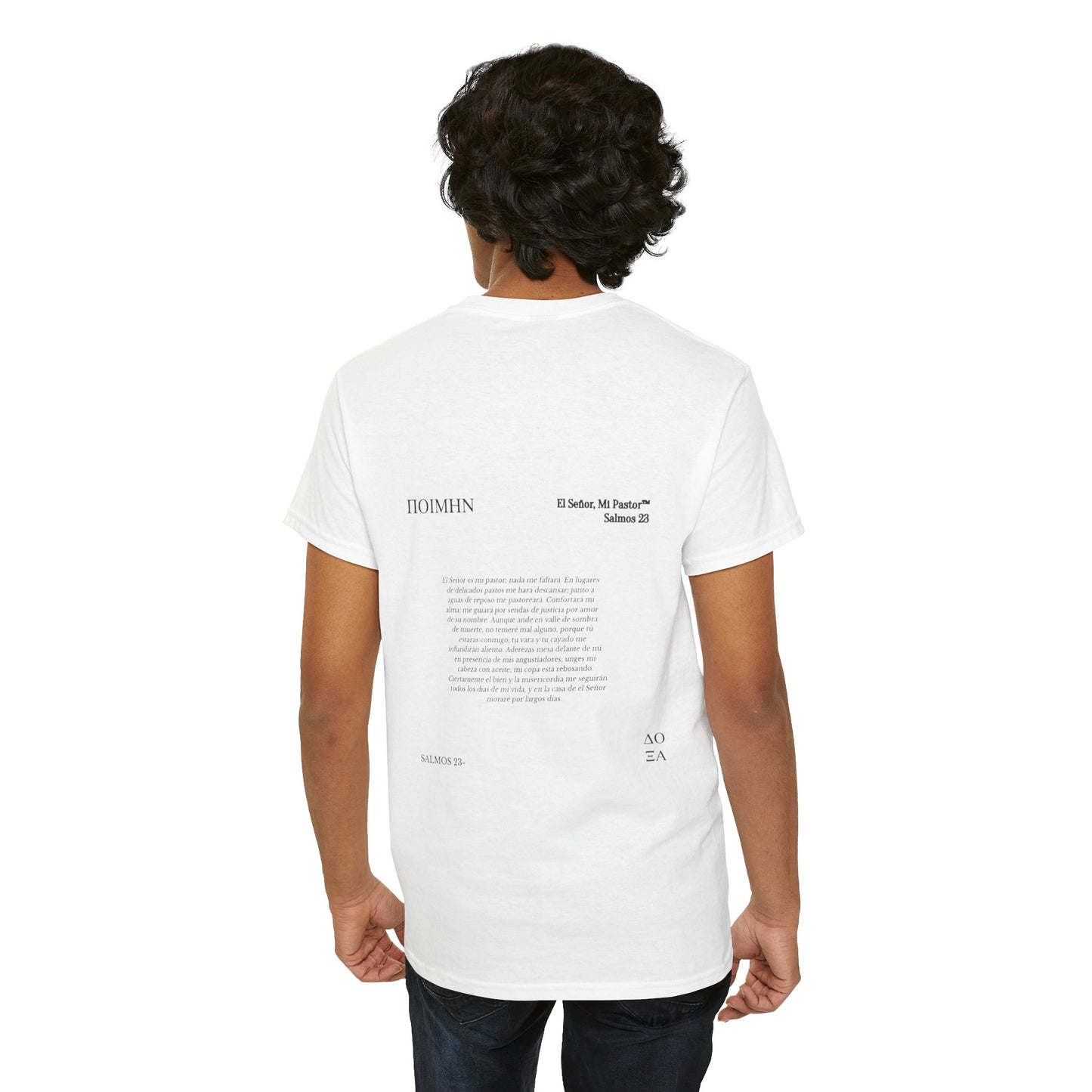 Doxa Salmos 23 Camisa