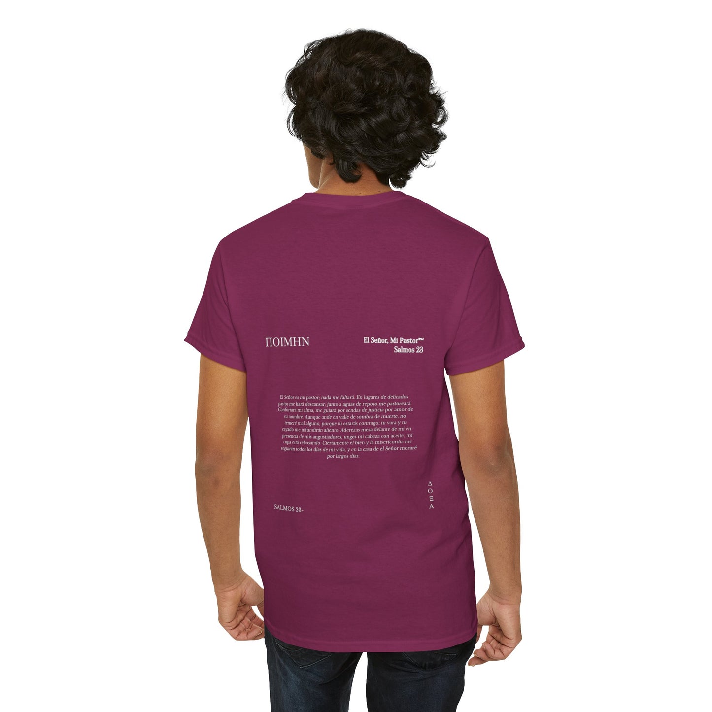 Doxa Salmos 23 Camisa