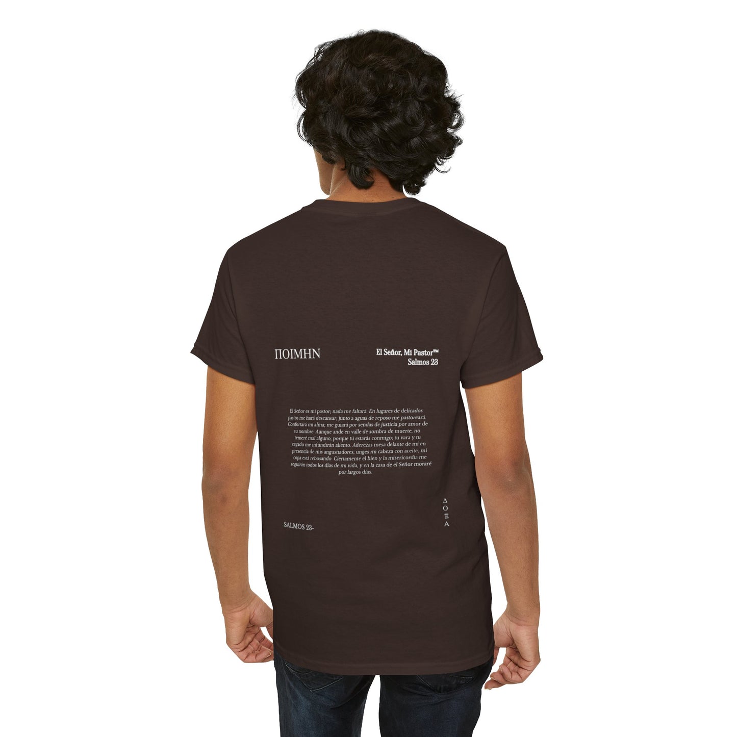 Doxa Salmos 23 Camisa
