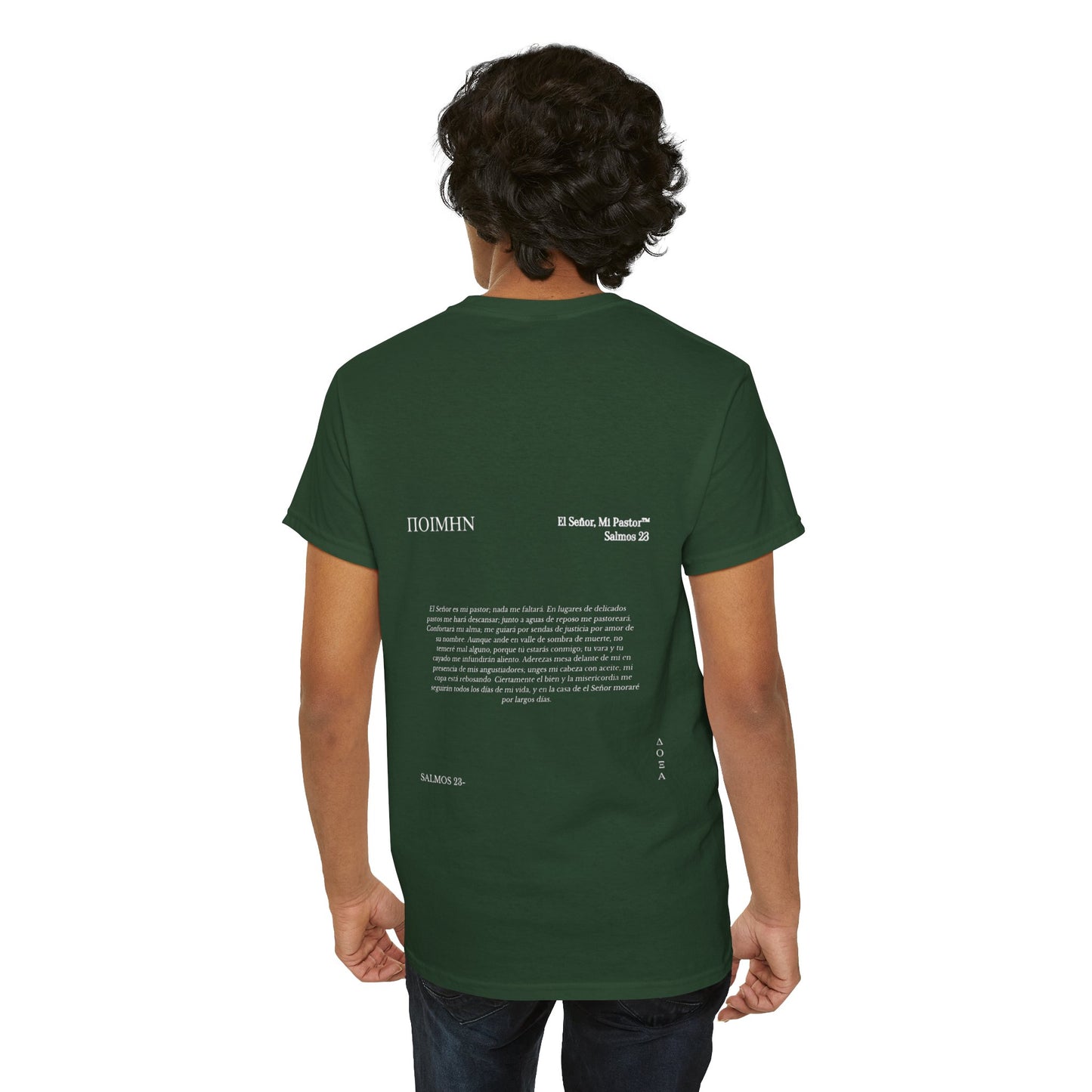 Doxa Salmos 23 Camisa