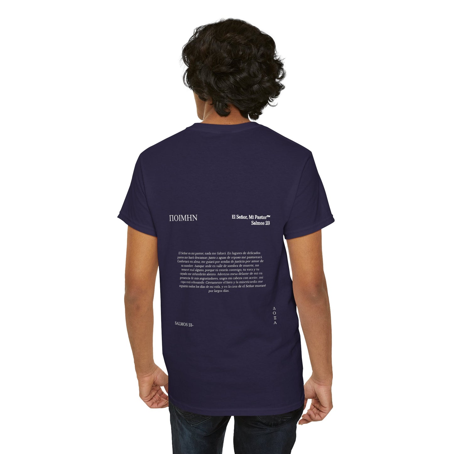 Doxa Salmos 23 Camisa