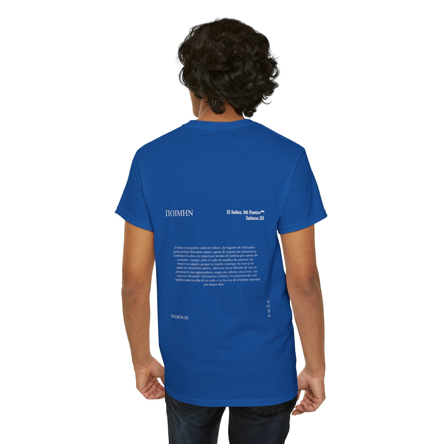 Doxa Salmos 23 Camisa