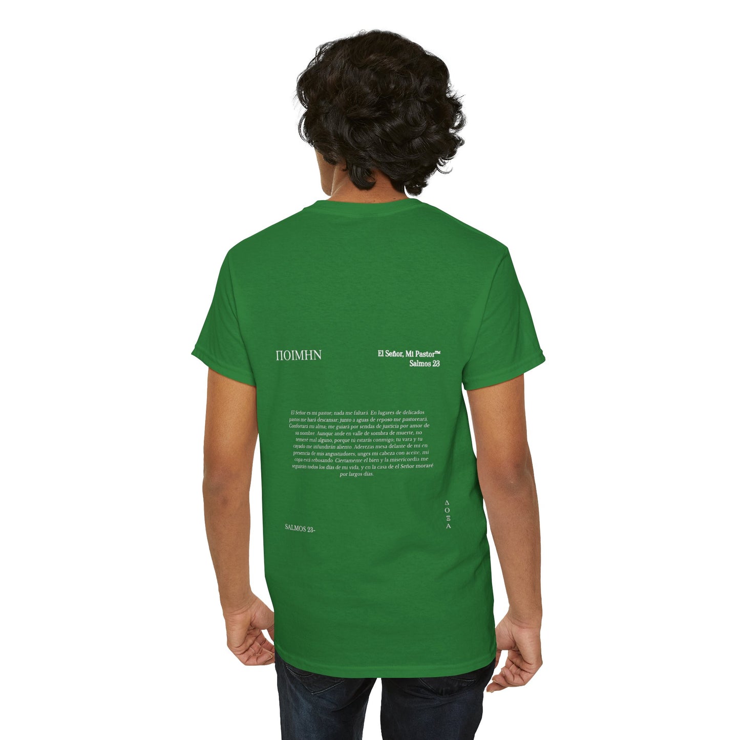Doxa Salmos 23 Camisa