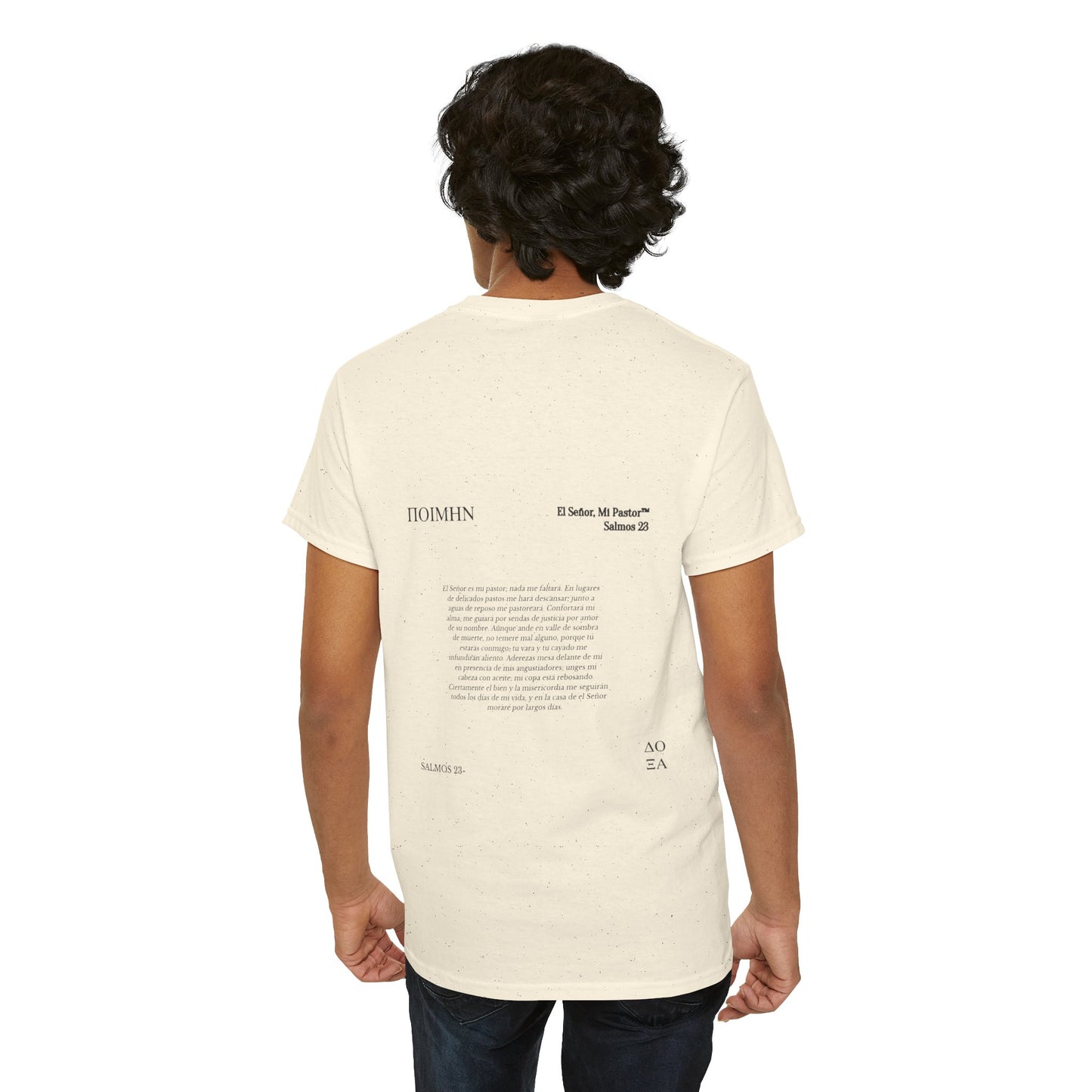 Doxa Salmos 23 Camisa