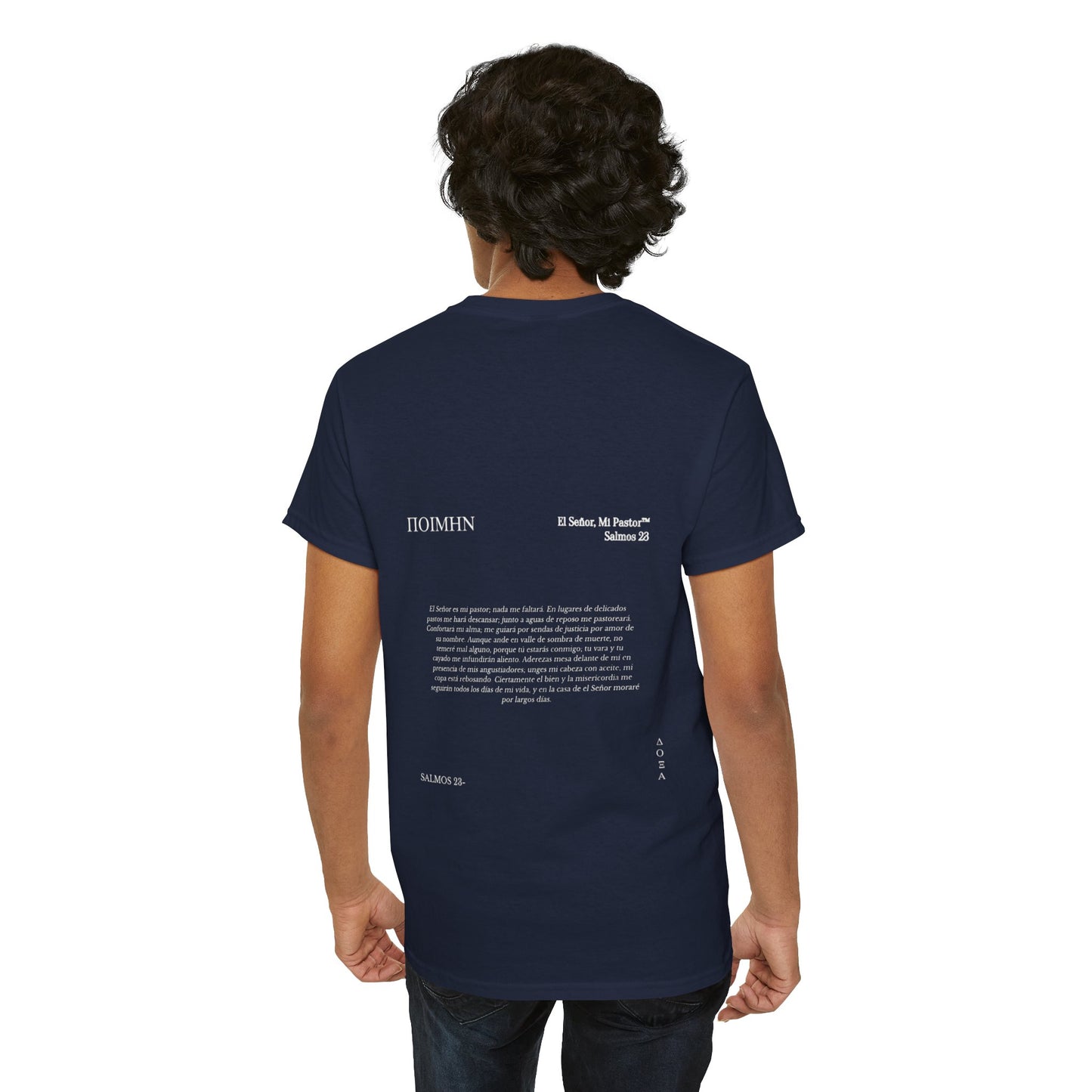 Doxa Salmos 23 Camisa