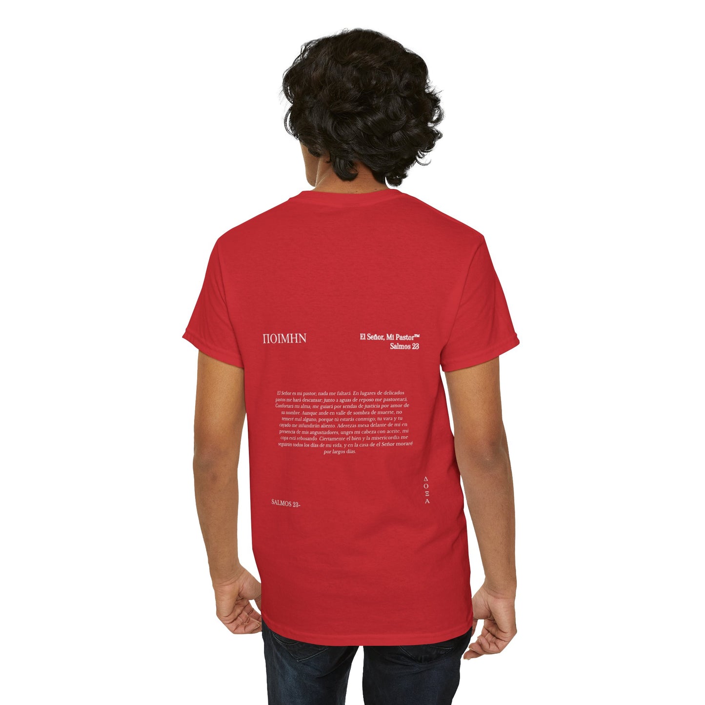 Doxa Salmos 23 Camisa