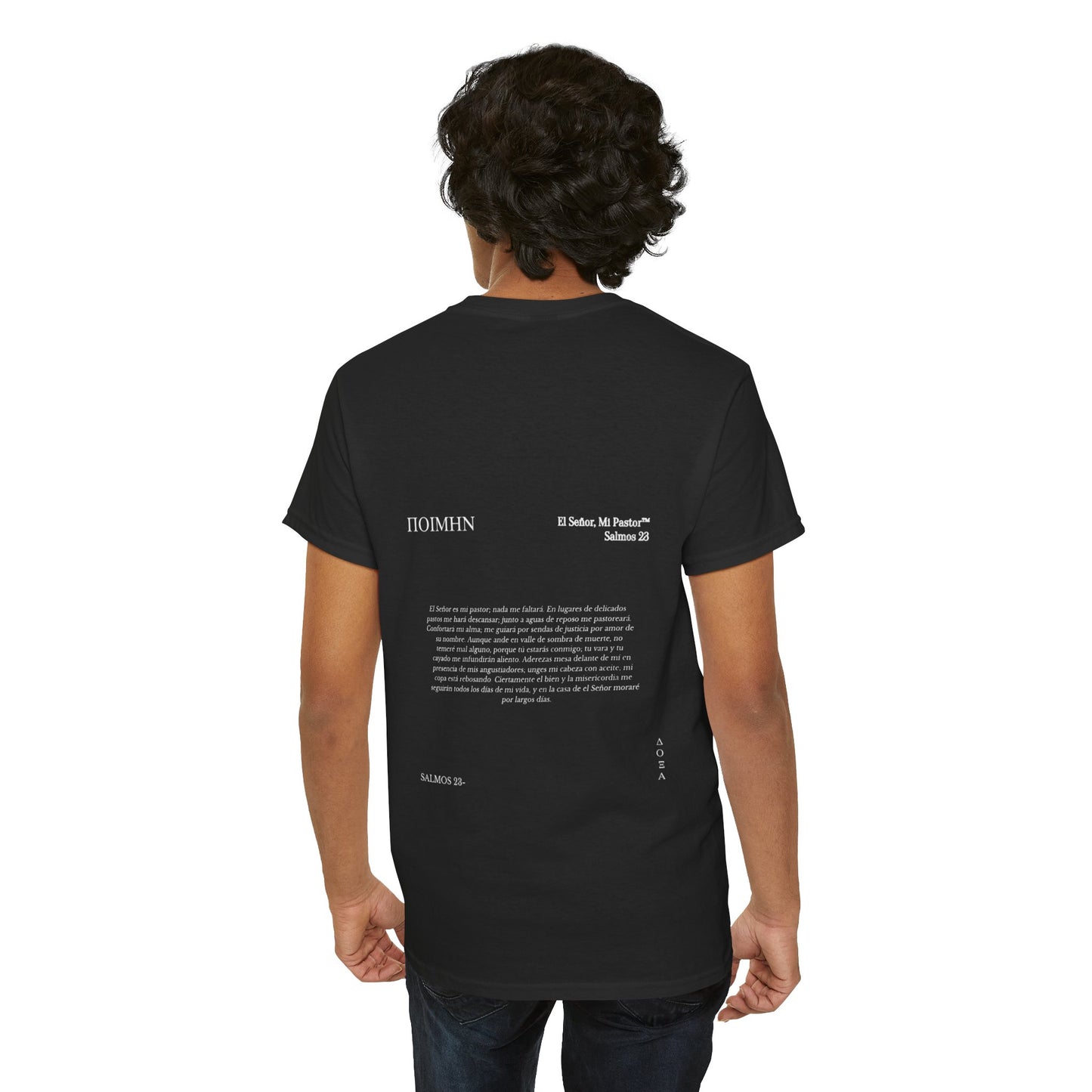 Doxa Salmos 23 Camisa