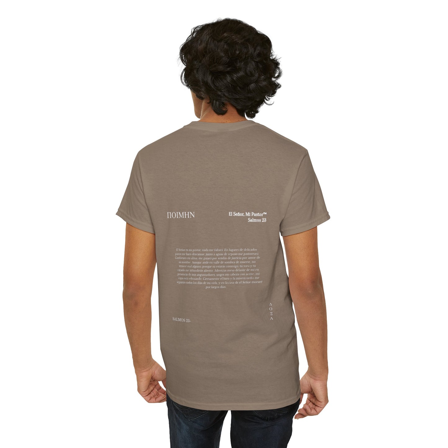 Doxa Salmos 23 Camisa